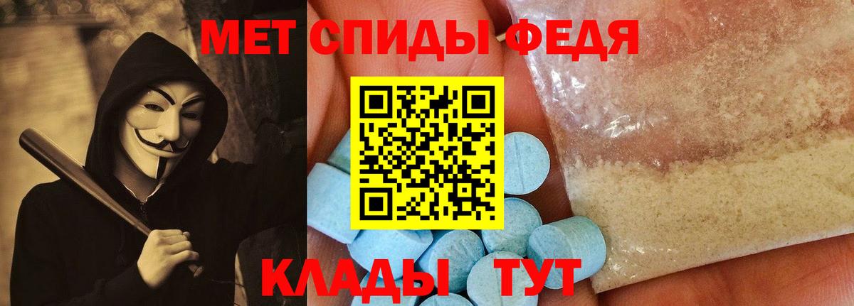 Чебоксары  Amphetamine  АМФЕТАМИН  Вход с VPN  АМФЕТАМИН Розовый 