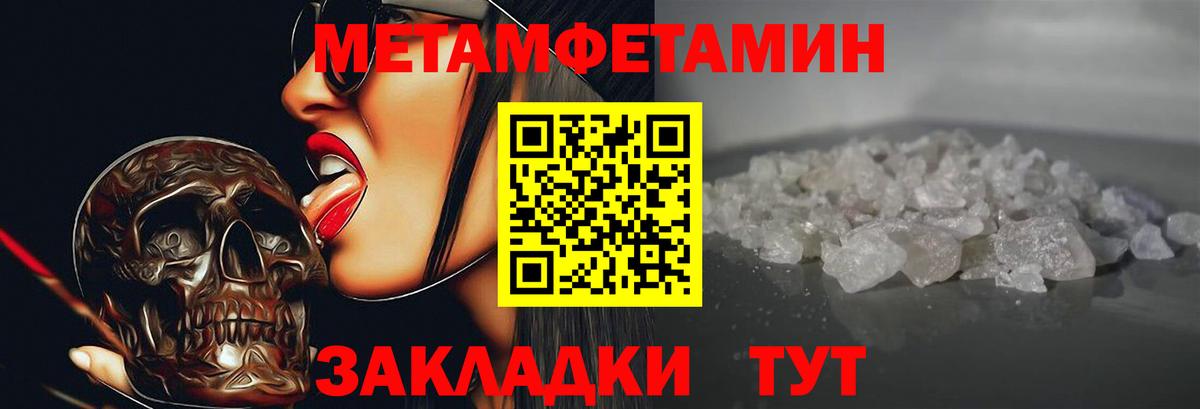 АМФ 98% Чебоксары