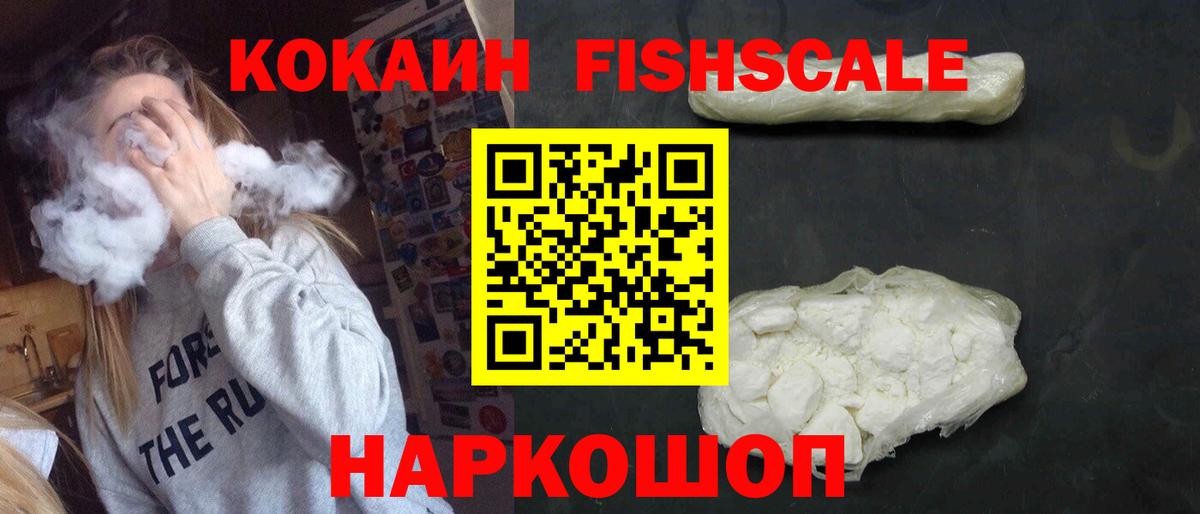 Чебоксары  Кокаин 97%  COCAIN  Вход с VPN  КОКАИН 97% 