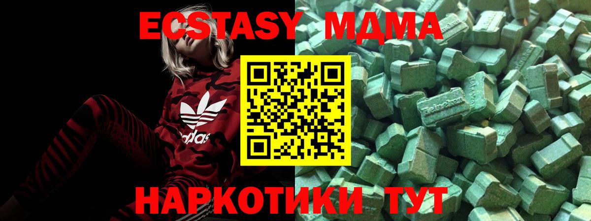 ЭКСТАЗИ  Экстази louis Vuitton  Вход с VPN  Чебоксары  Ecstasy TESLA 