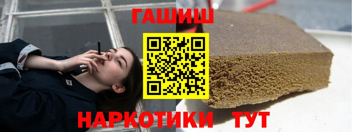 ГАШ Premium Чебоксары