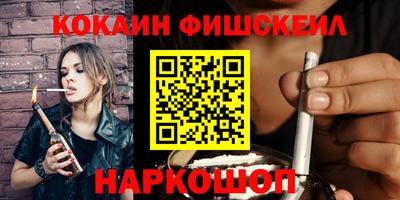 СК Мариинск