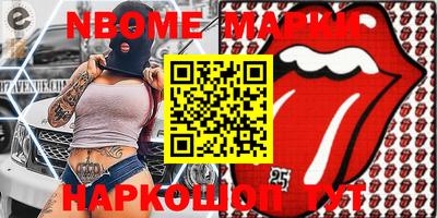 марки lsd Малгобек