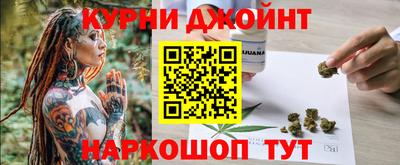 ПСИЛОЦИБИНОВЫЕ ГРИБЫ Малоярославец