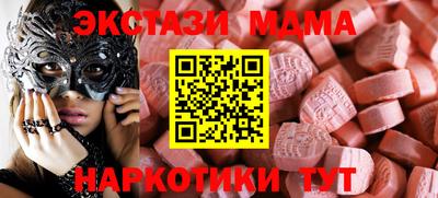 СК Мариинск