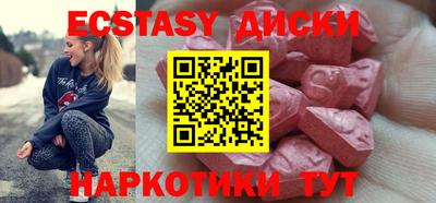 ПСИЛОЦИБИНОВЫЕ ГРИБЫ Малоярославец