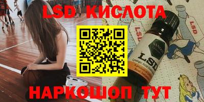 ПСИЛОЦИБИНОВЫЕ ГРИБЫ Малоярославец
