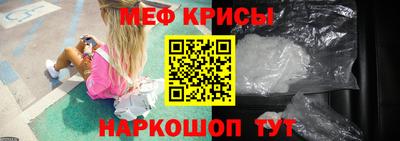 СК Мариинск