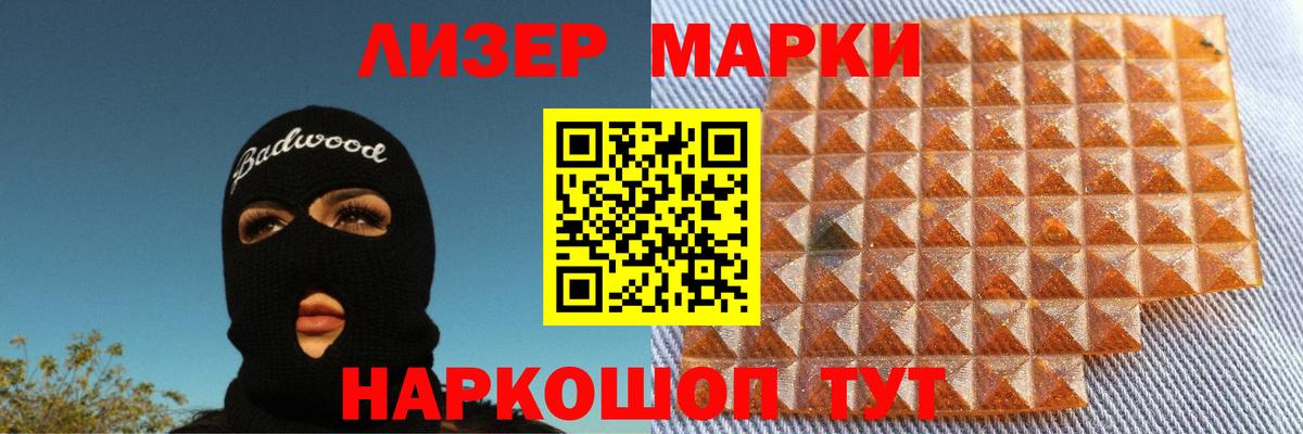 ЛСД экстази кислота Чебоксары
