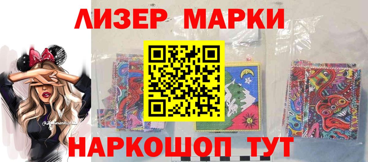 Чебоксары  LSD-25 экстази кислота  Вход с VPN 