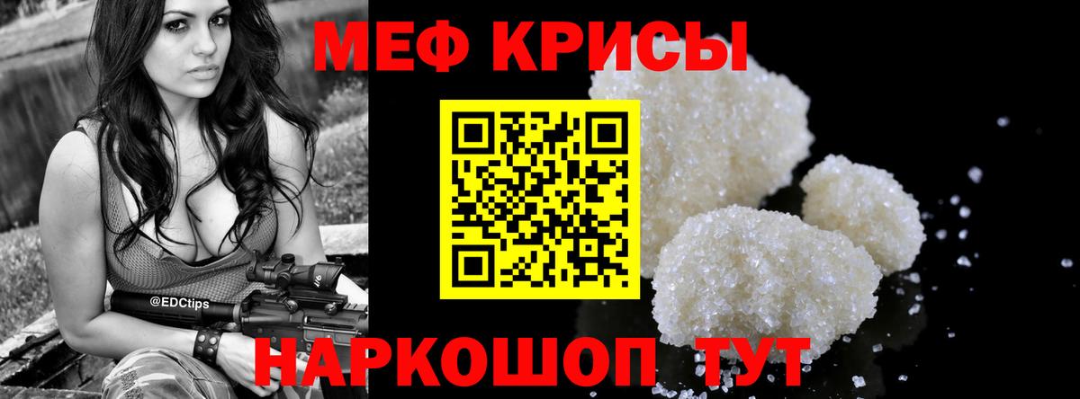 Чебоксары  Мефедрон кристаллы  МЯУ-МЯУ мука  МЯУ-МЯУ  МЯУ-МЯУ  Вход с VPN 