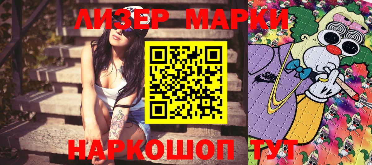Наркотические марки  Марки NBOMe 1,8мг  цена   Чебоксары  Вход с VPN 