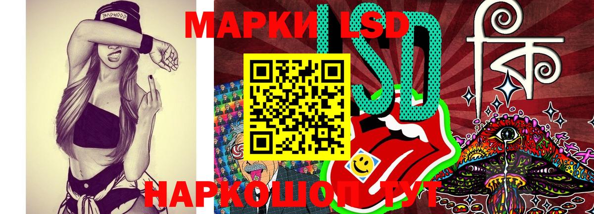 Наркотические марки 1,8мг Чебоксары