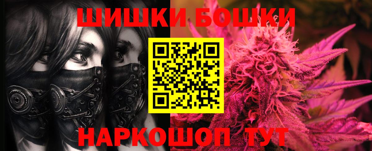 Канабис сатива Чебоксары