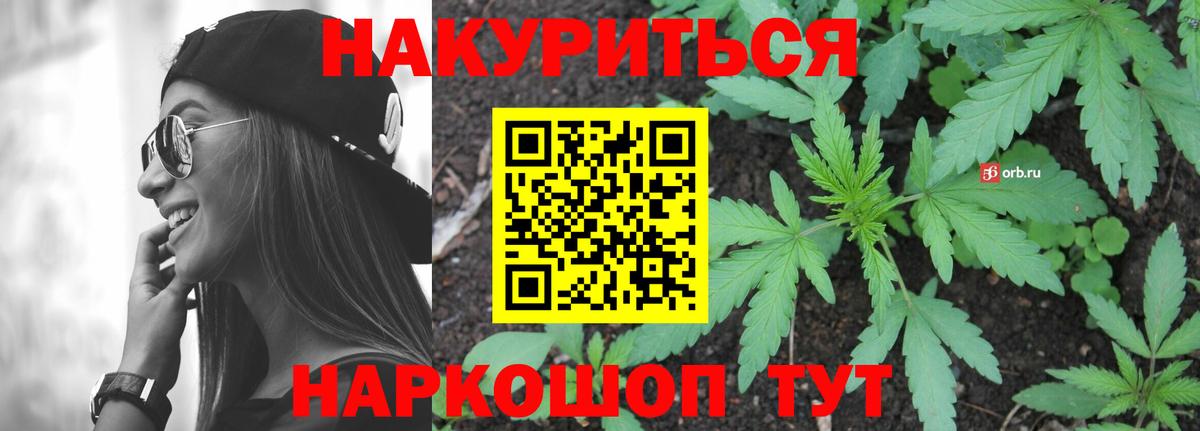 МАРИХУАНА Amnesia  Вход с VPN  Чебоксары  Бошки марихуана VHQ  Конопля конопля 